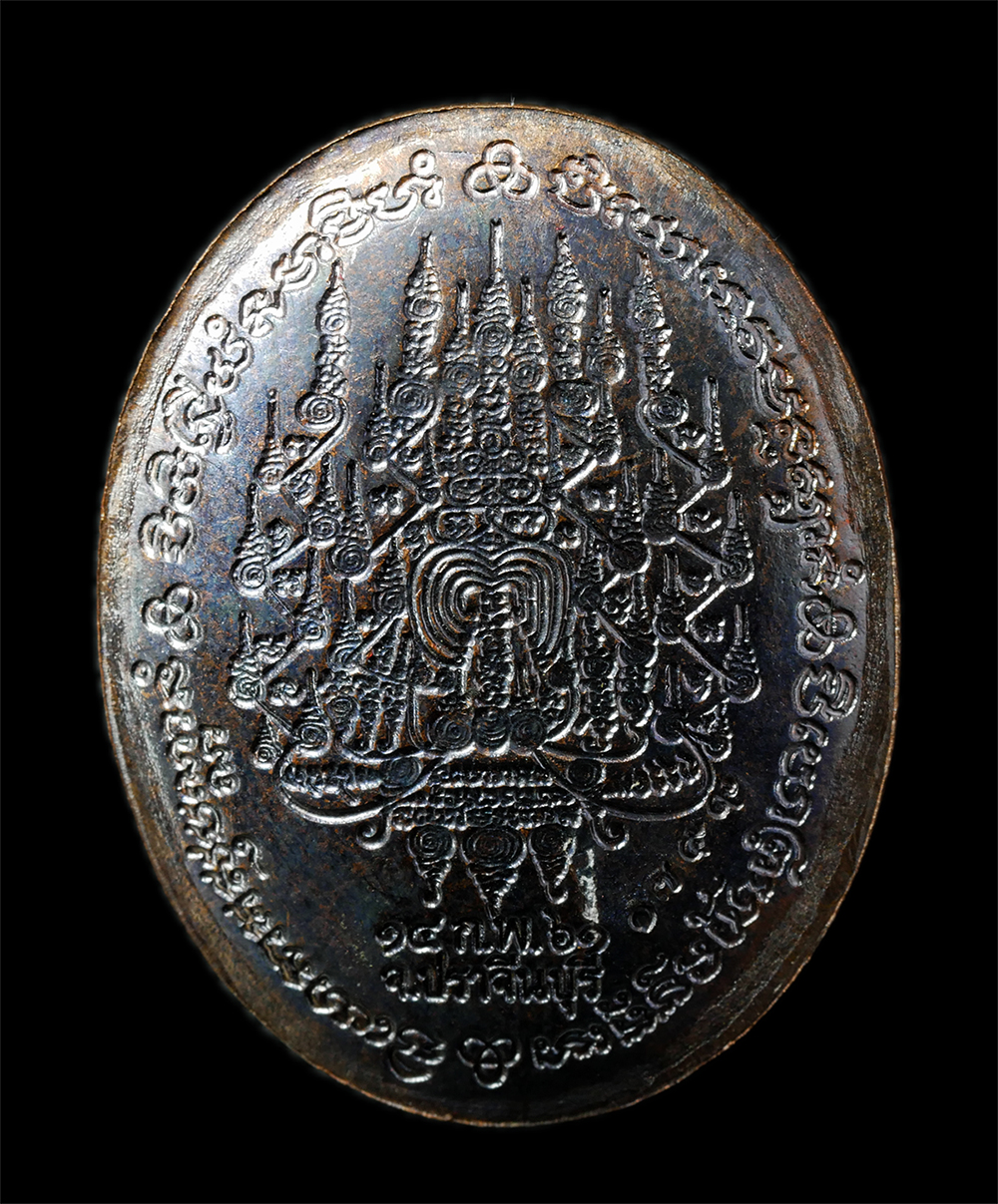 7Jan2026 (209)ap.jpg - เหรียญหลังเต่า หลวงปู่บุญมา โชติธัมโม (พระครูสุนทร โชติธรรม) วัดบ้านแก่ง และสำนักสงฆ์เขาแก้วทอง ในงานปิดทองฝังลูกนิมิต วัดโนนฝาวพุทธาราม จ.ปราจีนบุรี  [..] | https://kamulet.in.th